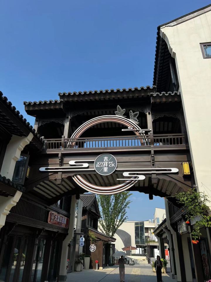 微信图片_20230809193443.jpg