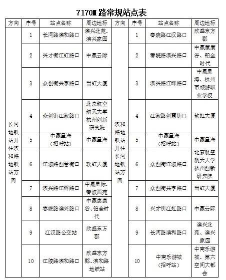 公交.jpg