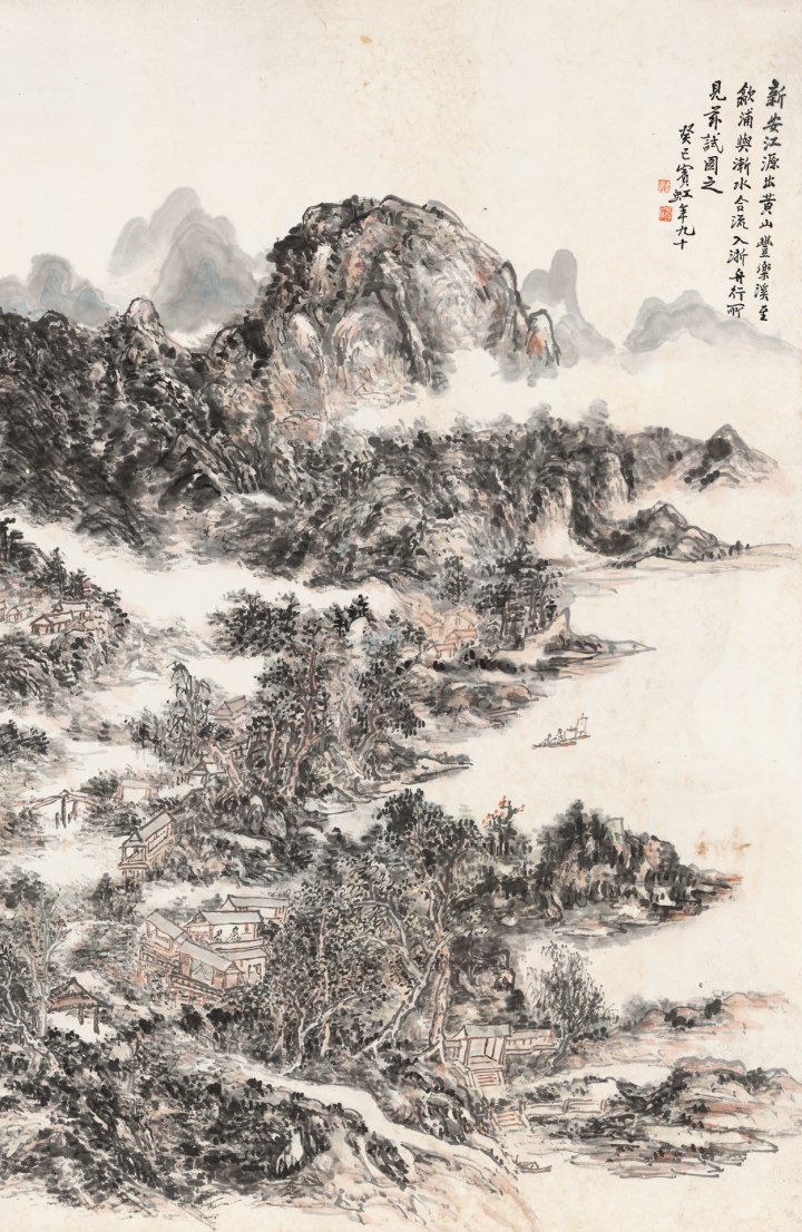 中国絵画　大型　名家　黄胄 煙浮遠岫巻 山水絵　国画　巻物　絵折りたたみ式 版画】【一灯】vg9476〈黄虹〉山水図 上海書画社 中国画 黄賓虹 黄山市