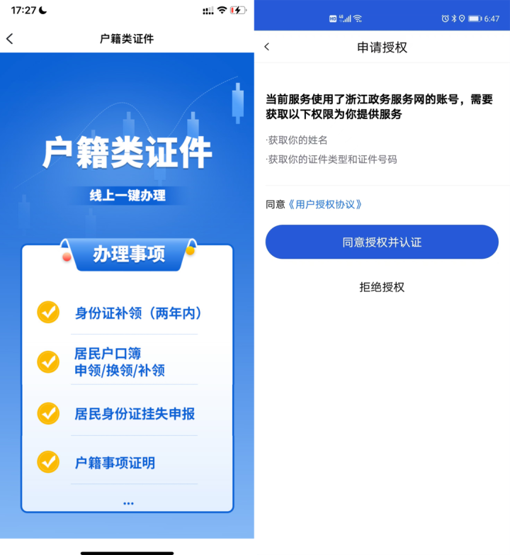 微信图片_20230810210553.png