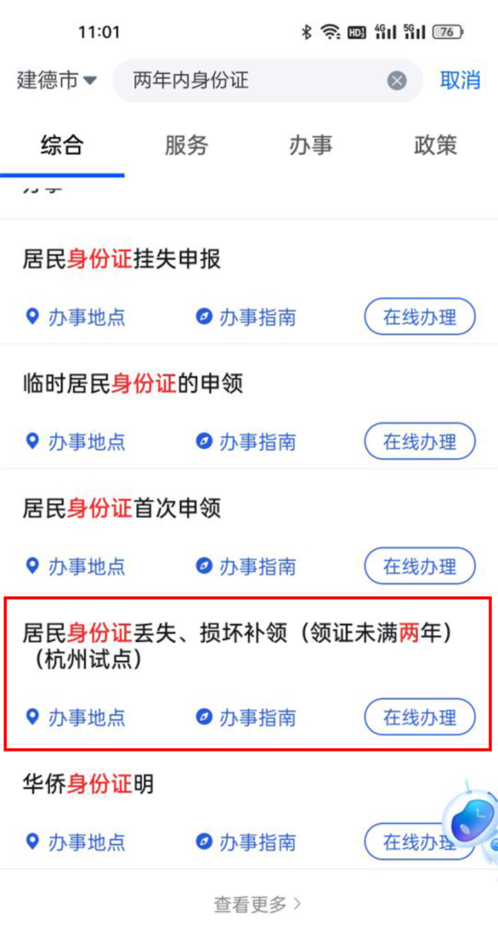 微信图片_20230810210728.png
