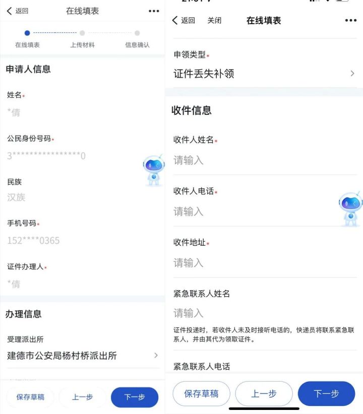 微信图片_20230810210822.jpg
