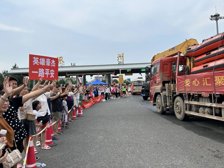 欢迎.jpg