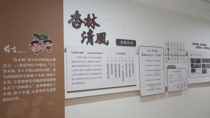 天台县中医院： 用心守护 让医疗服务更高效更温暖