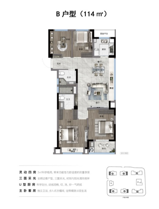 西湖区首个人才共有产权房373.png