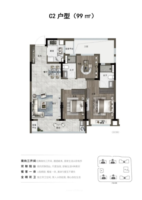 西湖区首个人才共有产权房375.png