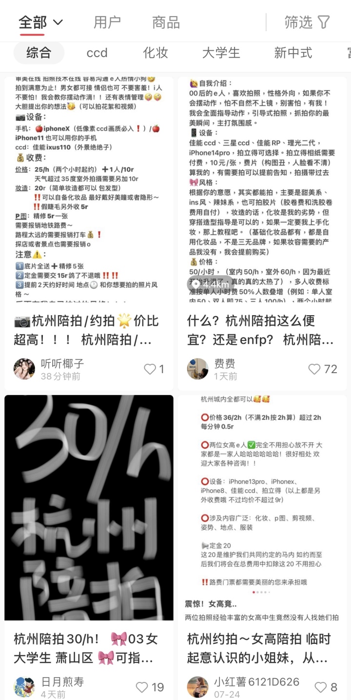 微信图片_20230811172732.jpg