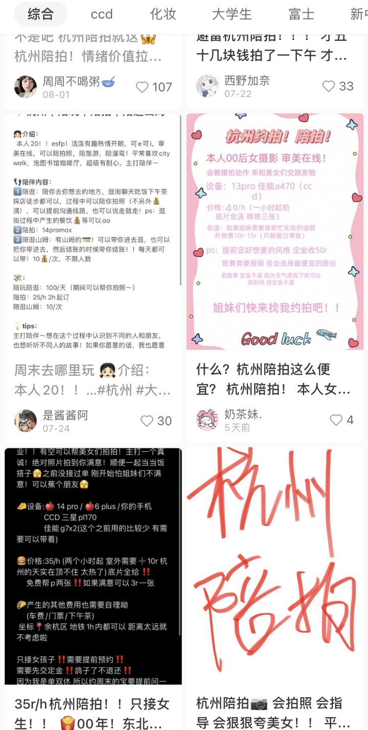 微信图片_20230811172737.jpg