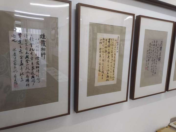 “沈曾植奖”!这位书法家荣获嘉兴书法最高奖