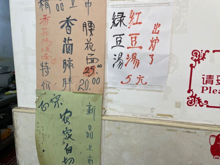 墙上.jpg