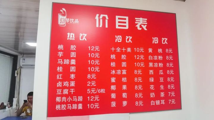 价格美琴.jpg