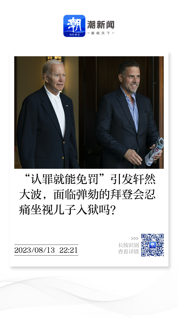 拜登又双叒叕“老糊涂”了，美国为啥陷入“老人政治”？