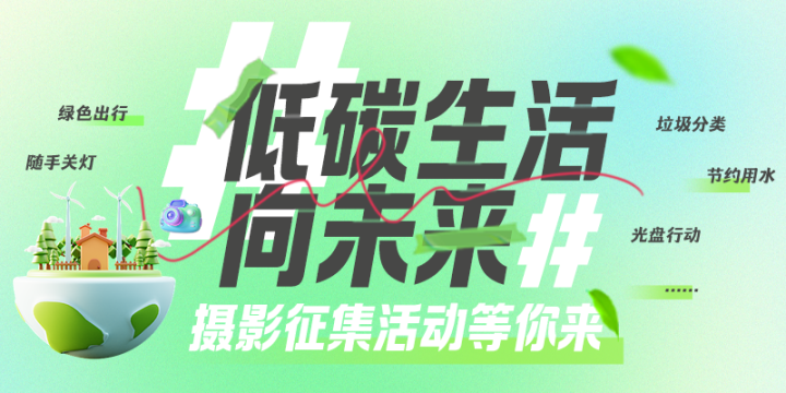 社区轮播（2：1）.png