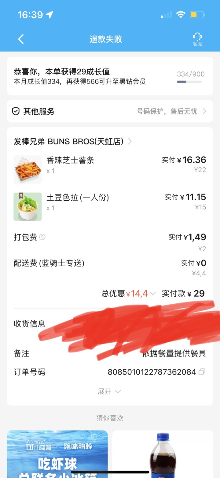 微信图片_20230813185414_1.jpg