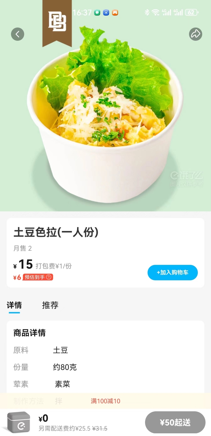 微信图片_20230813185413.jpg