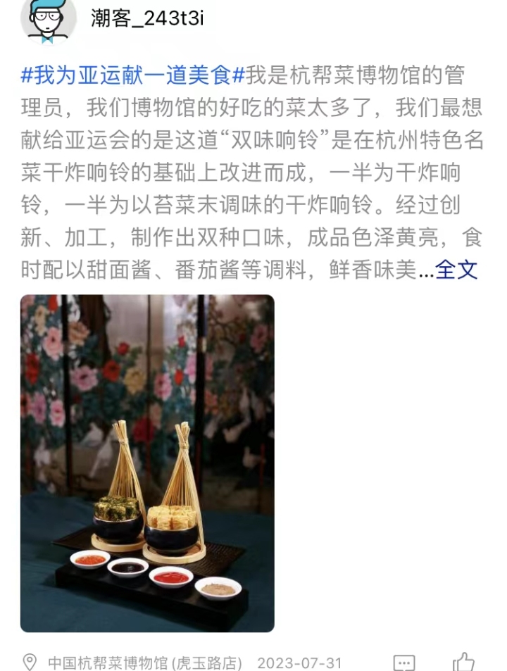 微信图片_20230814193222.jpg