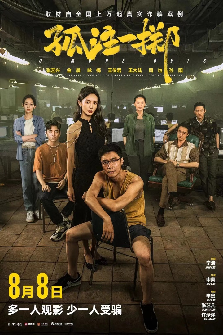 微信图片_20230814164228.jpg