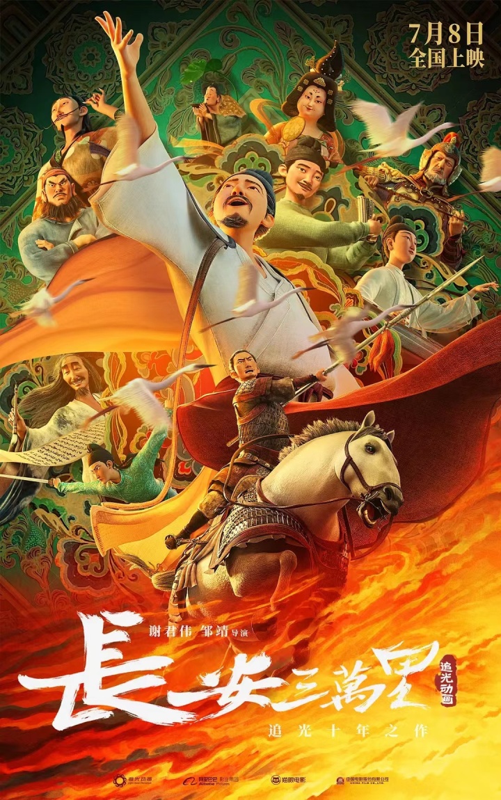 微信图片_20230814163005.jpg