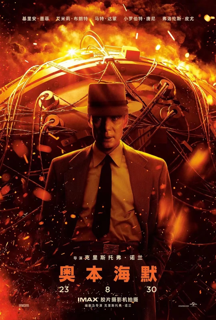 微信图片_20230814162957.jpg