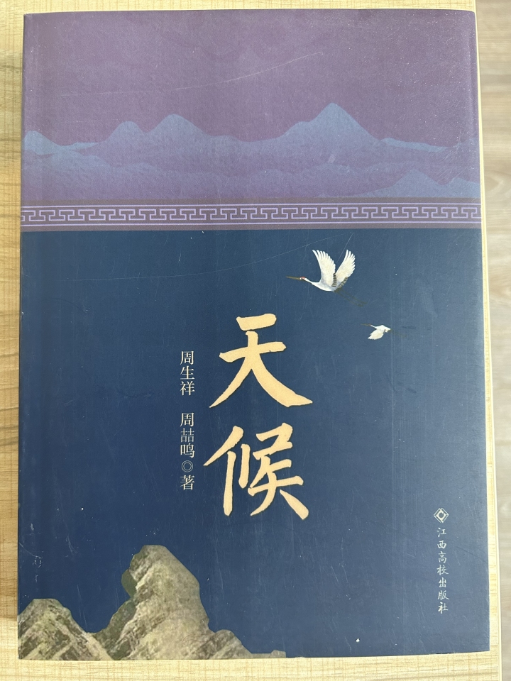微信图片_20230815120856.jpg