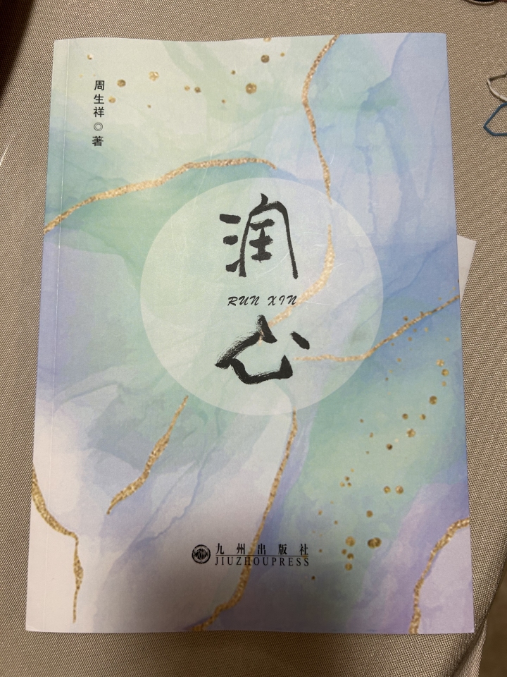 微信图片_20230815120850.jpg