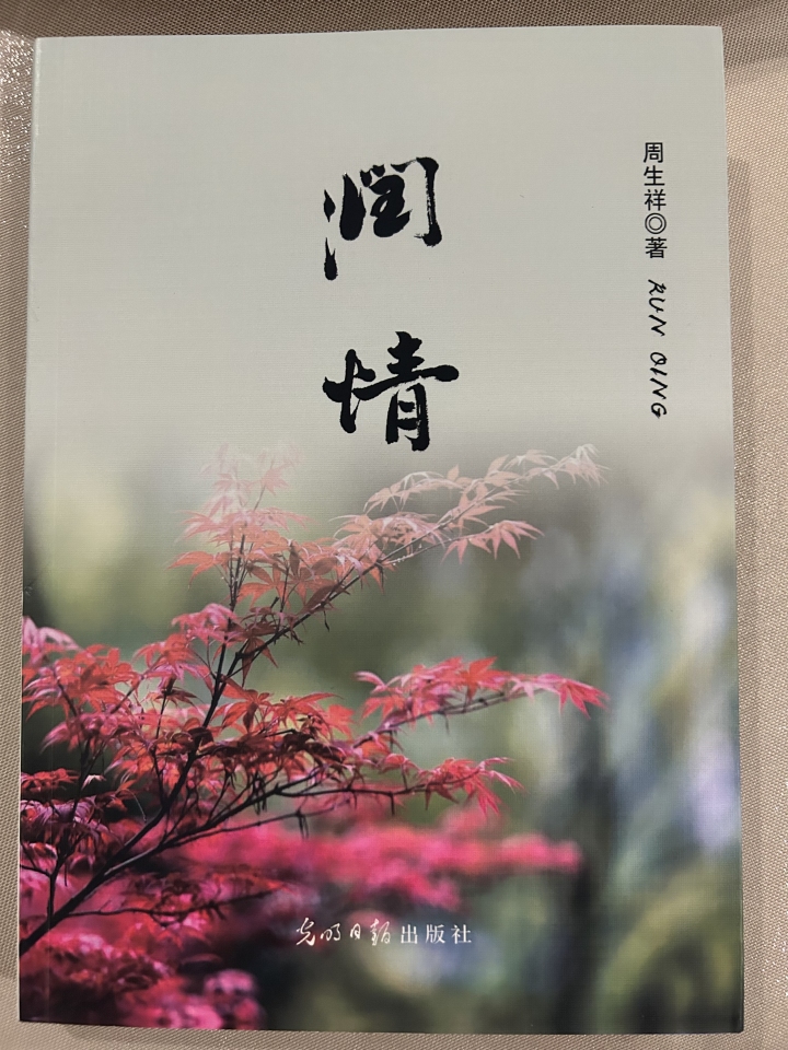 微信图片_20230815120844.jpg