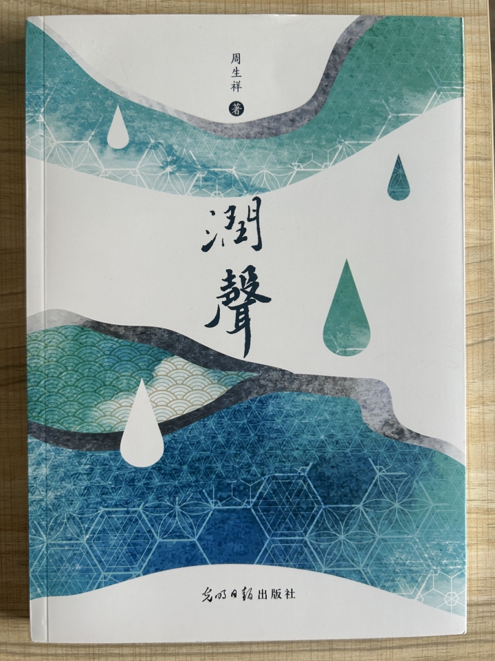 微信图片_20230815120858.jpg