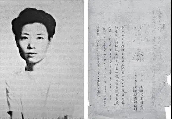 赵萝蕤翻译的《荒原》手稿。.jpg