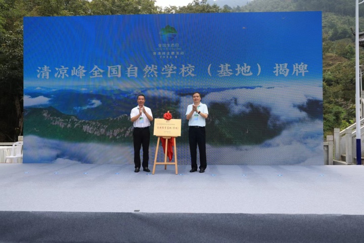 微信图片_20230815181034.jpg
