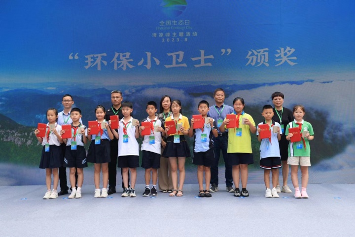 微信图片_20230815181122.jpg