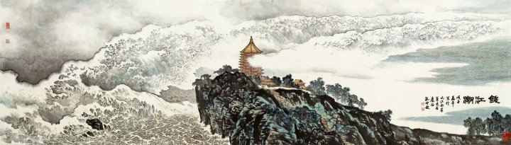 1、钱江潮 孔仲起 144×507 2008 中国画.jpg