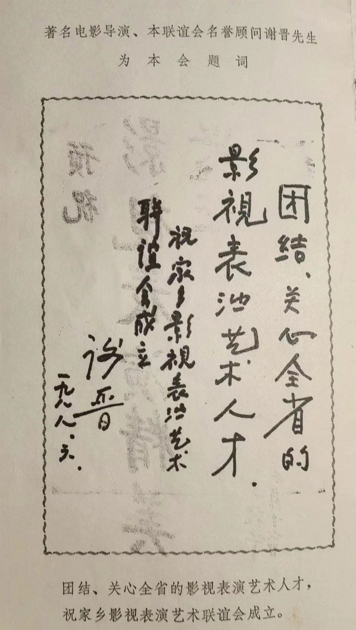 微信图片_20230815170543.jpg