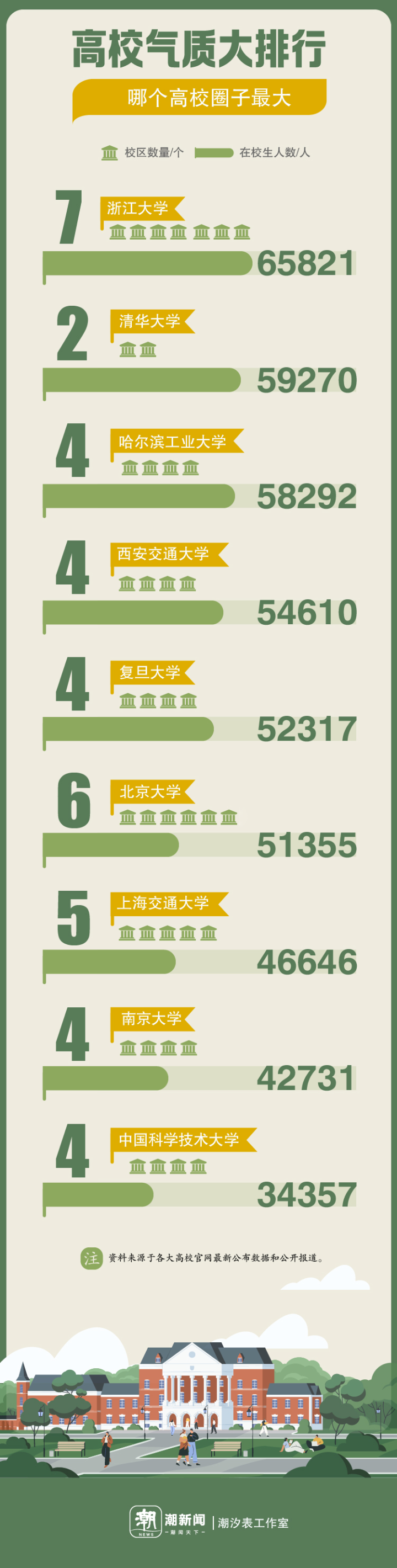 改！.png