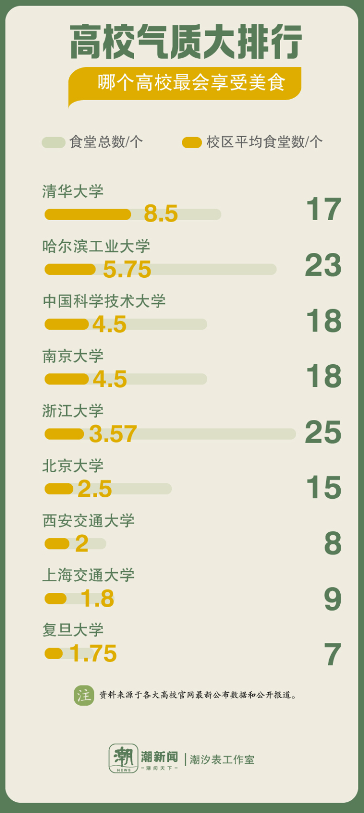 微信图片_20230815153521.jpg