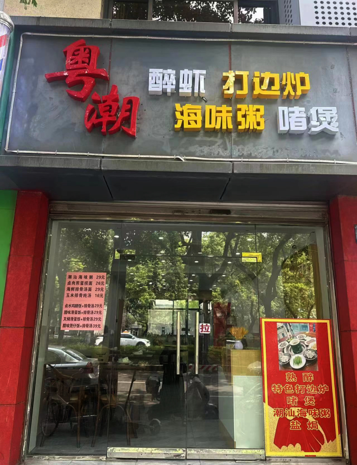 微信图片_20230816121739.jpg
