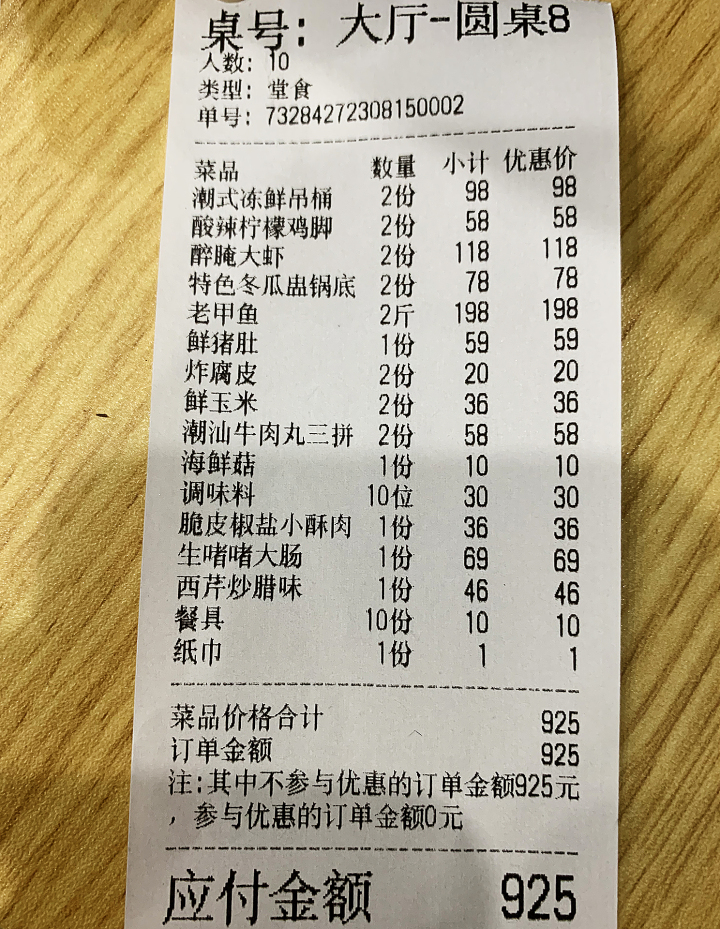 微信图片_20230816102314.jpg