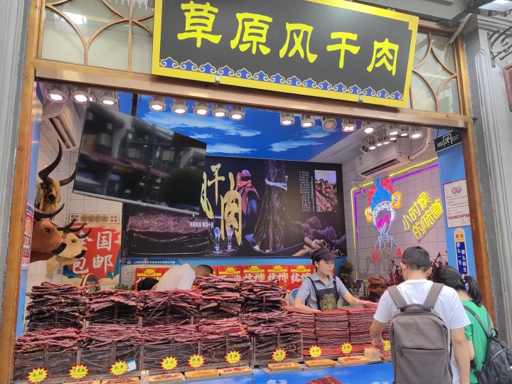 微信图片_20230815084519.jpg