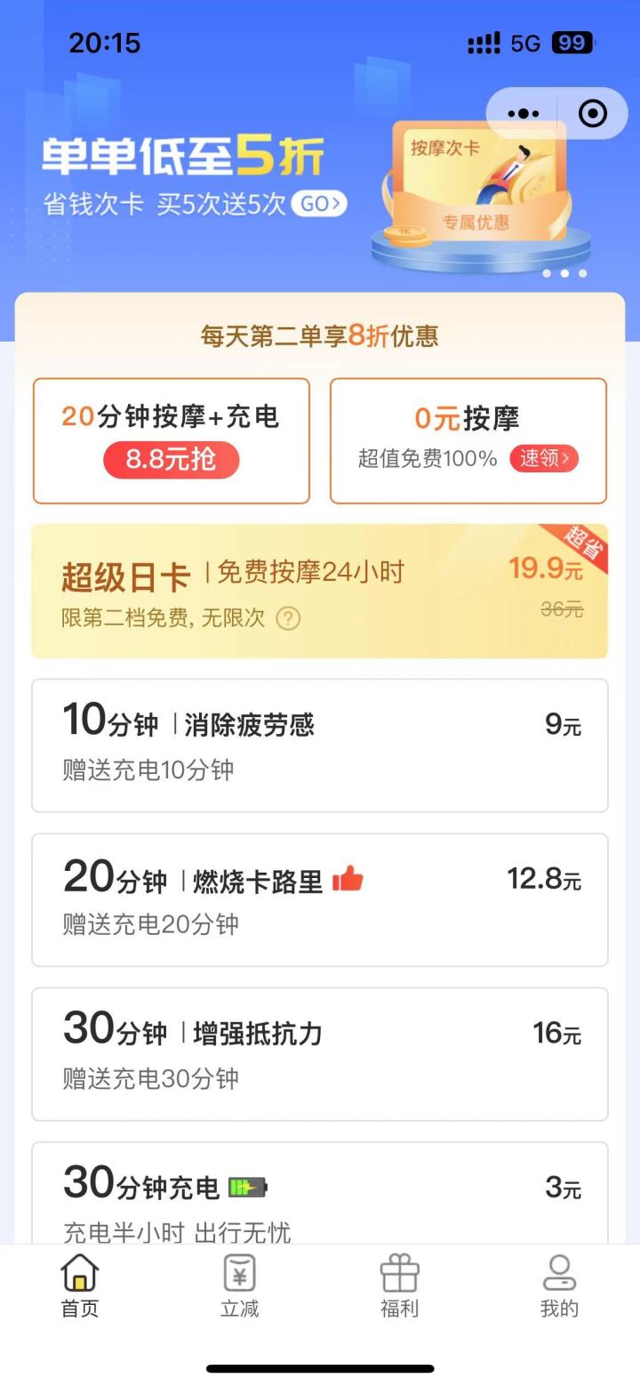 微信图片_20230816183815.jpg