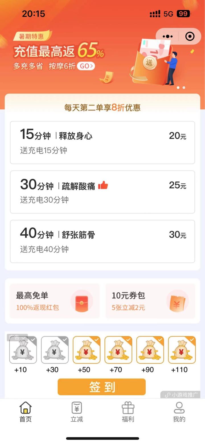微信图片_20230816183817.jpg