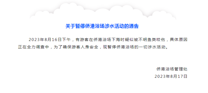 微信图片_20230817094650.png