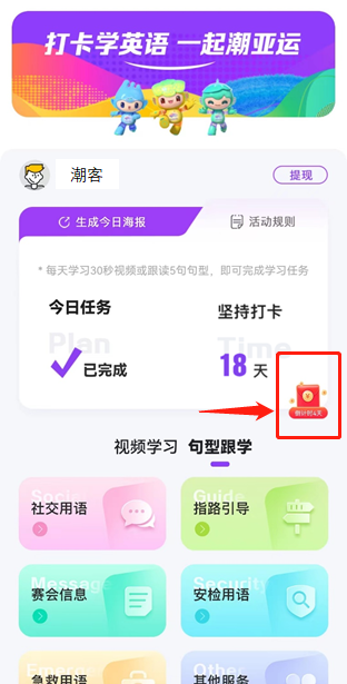 微信图片_20230814170251.png