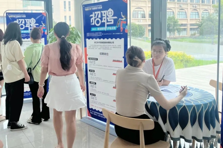 精准帮扶 筑梦远航丨金东开展高校毕业生等青年群体就业专项帮扶活动