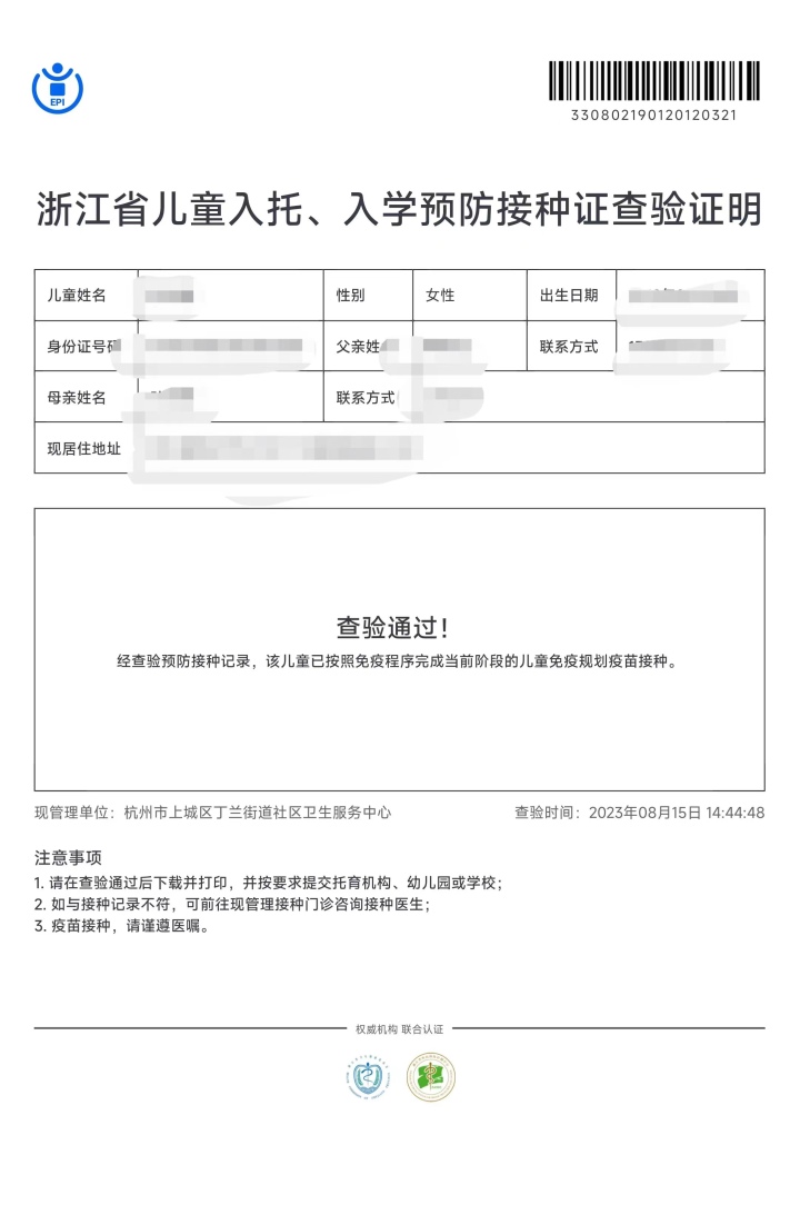 微信图片_20230815155009.jpg