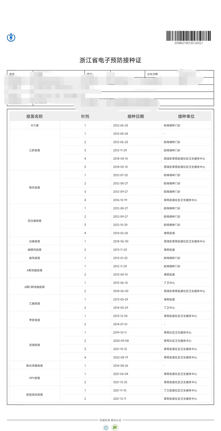 微信图片_20230815155012.jpg