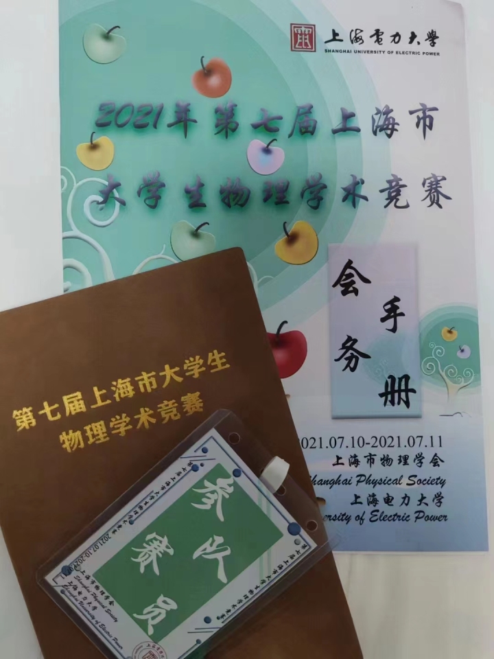 微信图片_20230817094627.jpg