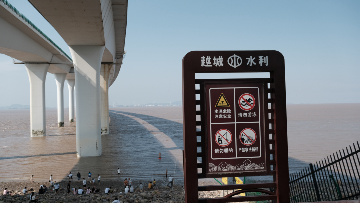 嘉绍大桥2.jpg