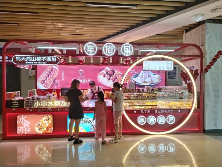 微信图片_20230817113314.jpg