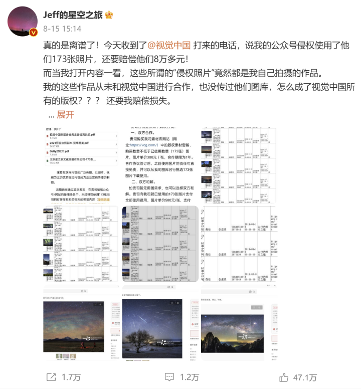 微信图片_20230817112525.png