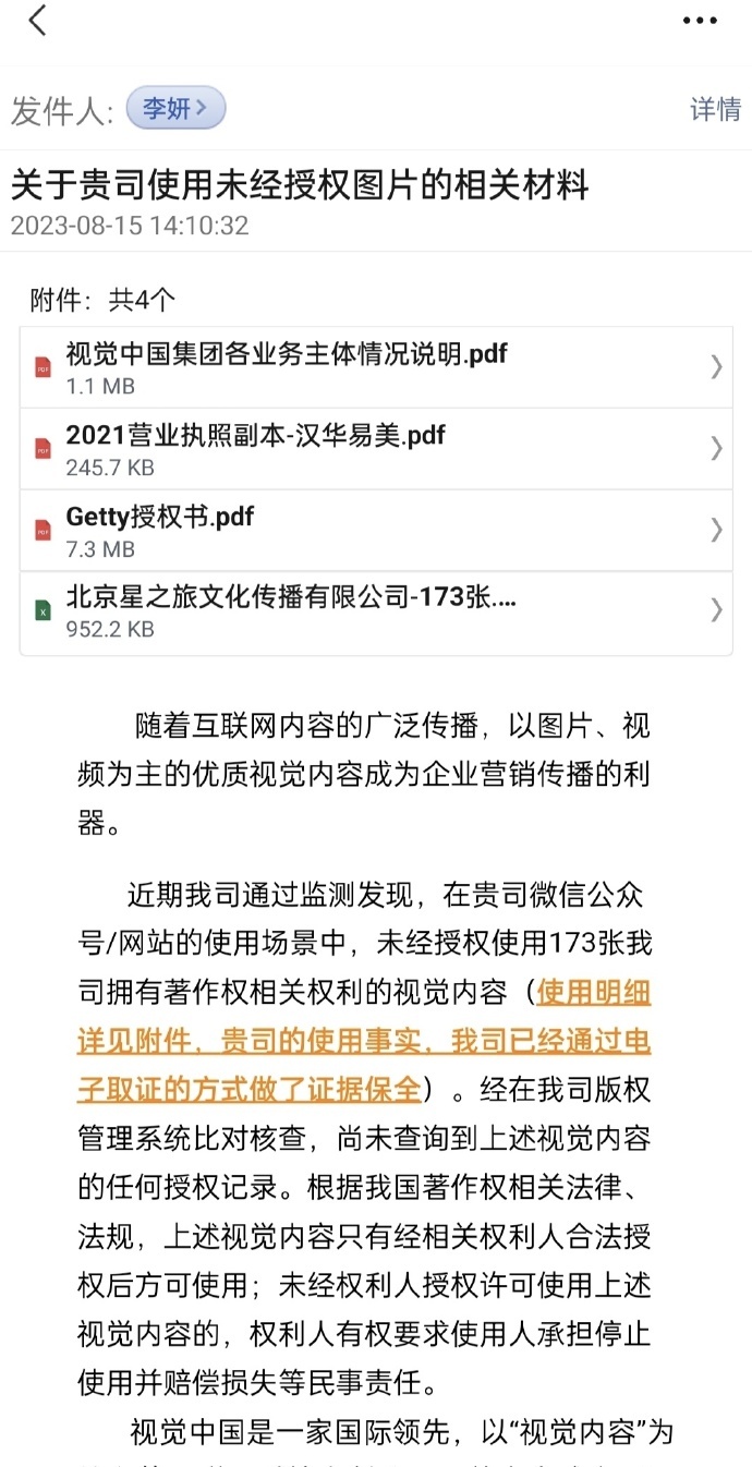 微信图片_20230817105026.jpg