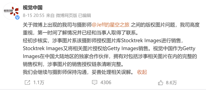 微信图片_20230817112827.png